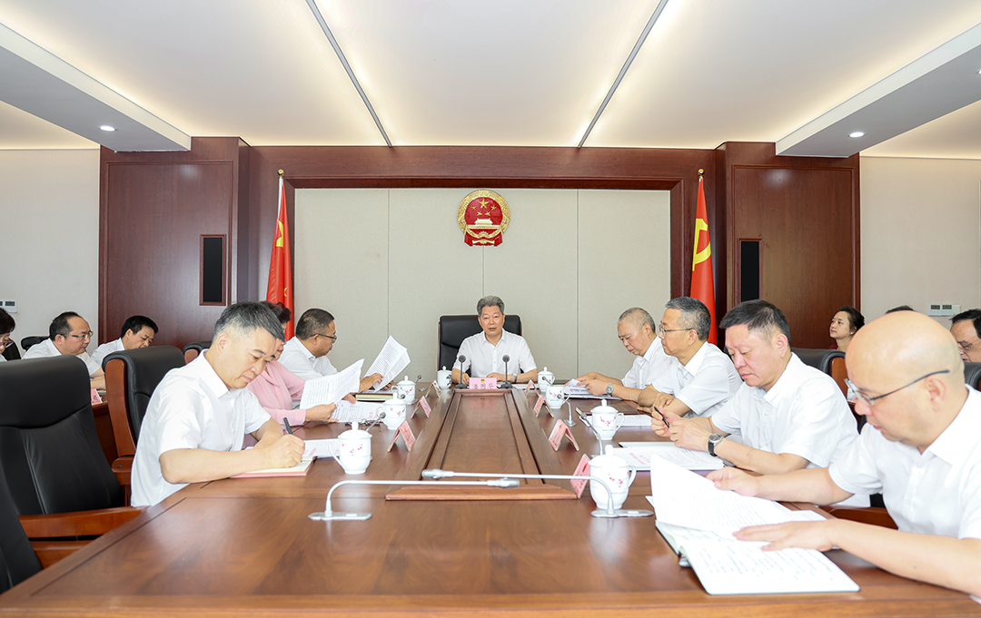 南充市人大常委會(huì)黨組（擴(kuò)大）會(huì)議召開